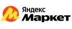 Яндекс.Маркет: Гипермаркеты и супермаркеты Петропавловска-Камчатского