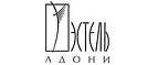 Эстель Адони: Магазины мужской и женской одежды в Петропавловске-Камчатском: официальные сайты, адреса, акции и скидки
