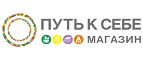 Путь к себе: Магазины для новорожденных и беременных в Петропавловске-Камчатском: адреса, распродажи одежды, колясок, кроваток