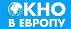 Окно в Европу: Магазины товаров и инструментов для ремонта дома в Петропавловске-Камчатском: распродажи и скидки на обои, сантехнику, электроинструмент
