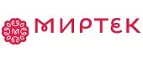 Миртек: Магазины товаров и инструментов для ремонта дома в Петропавловске-Камчатском: распродажи и скидки на обои, сантехнику, электроинструмент