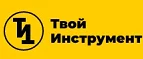 Твой Инструмент: Акции и скидки в строительных магазинах Петропавловска-Камчатского: распродажи отделочных материалов, цены на товары для ремонта
