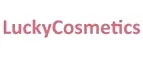 LuckyCosmetics: Скидки и акции в магазинах профессиональной, декоративной и натуральной косметики и парфюмерии в Петропавловске-Камчатском