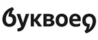 Буквоед: Акции в книжных магазинах Петропавловска-Камчатского: распродажи и скидки на книги, учебники, канцтовары