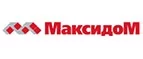 Максидом: Магазины товаров и инструментов для ремонта дома в Петропавловске-Камчатском: распродажи и скидки на обои, сантехнику, электроинструмент