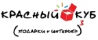 Красный Куб: Типографии и копировальные центры Петропавловска-Камчатского: акции, цены, скидки, адреса и сайты