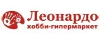 Леонардо: Магазины цветов Петропавловска-Камчатского: официальные сайты, адреса, акции и скидки, недорогие букеты