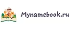 Mynamebook: Акции в книжных магазинах Петропавловска-Камчатского: распродажи и скидки на книги, учебники, канцтовары