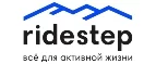 Ridestep: Магазины спортивных товаров Петропавловска-Камчатского: адреса, распродажи, скидки