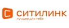 Ситилинк: Акции и скидки в строительных магазинах Петропавловска-Камчатского: распродажи отделочных материалов, цены на товары для ремонта