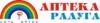 Аптека Радуга: Аптеки Петропавловска-Камчатского: интернет сайты, акции и скидки, распродажи лекарств по низким ценам
