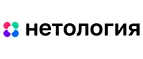 Нетология: Акции службы доставки Петропавловска-Камчатского: цены и скидки услуги, телефоны и официальные сайты