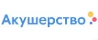 Акушерство: Магазины товаров и инструментов для ремонта дома в Петропавловске-Камчатском: распродажи и скидки на обои, сантехнику, электроинструмент