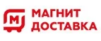 Магнит Доставка: Гипермаркеты и супермаркеты Петропавловска-Камчатского