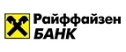 Райффайзенбанк: Банки и агентства недвижимости в Петропавловске-Камчатском