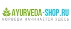Ayurveda-Shop.ru: Скидки и акции в магазинах профессиональной, декоративной и натуральной косметики и парфюмерии в Петропавловске-Камчатском