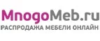 MnogoMeb.ru: Магазины мебели, посуды, светильников и товаров для дома в Петропавловске-Камчатском: интернет акции, скидки, распродажи выставочных образцов