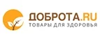 Доброта.ru: Аптеки Петропавловска-Камчатского: интернет сайты, акции и скидки, распродажи лекарств по низким ценам