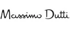 Massimo Dutti: Магазины мужской и женской одежды в Петропавловске-Камчатском: официальные сайты, адреса, акции и скидки