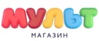 Мульт: Магазины игрушек для детей в Петропавловске-Камчатском: адреса интернет сайтов, акции и распродажи