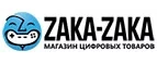 Zaka-Zaka: Акции в книжных магазинах Петропавловска-Камчатского: распродажи и скидки на книги, учебники, канцтовары