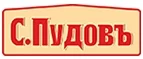 С.Пудовъ: Гипермаркеты и супермаркеты Петропавловска-Камчатского