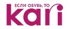 Kari: Магазины мужской и женской одежды в Петропавловске-Камчатском: официальные сайты, адреса, акции и скидки