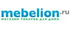 Mebelion: Магазины товаров и инструментов для ремонта дома в Петропавловске-Камчатском: распродажи и скидки на обои, сантехнику, электроинструмент