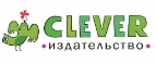 Издательство Clever: Акции в книжных магазинах Петропавловска-Камчатского: распродажи и скидки на книги, учебники, канцтовары