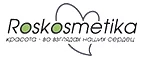 Roskosmetika: Скидки и акции в магазинах профессиональной, декоративной и натуральной косметики и парфюмерии в Петропавловске-Камчатском