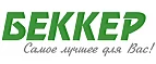 Беккер: Магазины цветов и подарков Петропавловска-Камчатского