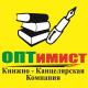 ОПТимист: Акции в книжных магазинах Петропавловска-Камчатского: распродажи и скидки на книги, учебники, канцтовары